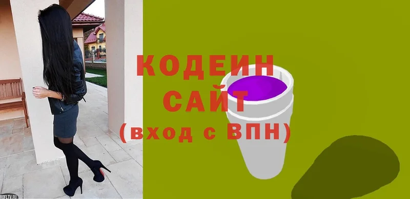 Кодеиновый сироп Lean напиток Lean (лин)  Красноперекопск 