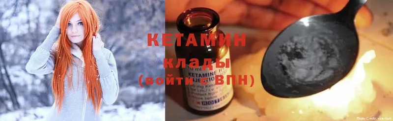 КЕТАМИН ketamine  Красноперекопск 