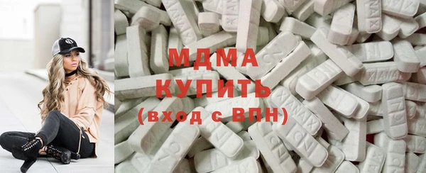 марки lsd Бугульма