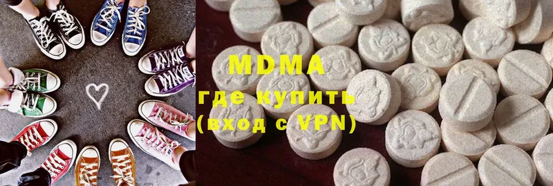 mega рабочий сайт  Красноперекопск  MDMA Molly  закладки 